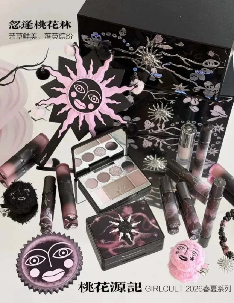 Girlcult Materia Medica Series ALLIN Makeup Gift Box Eyeshadow Face Integrated Palette Lip Gloss Handheld Mirror Gift Set