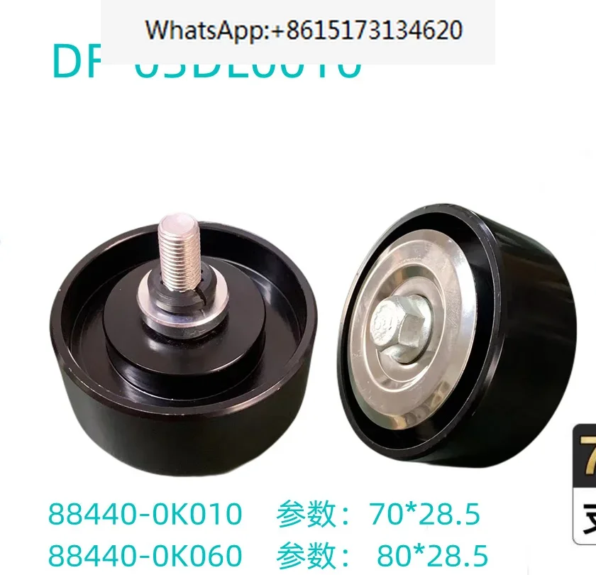 

3 pieces Triangular multi wedge belt idler (upper) 03.81934 idler 88440-0k010/060