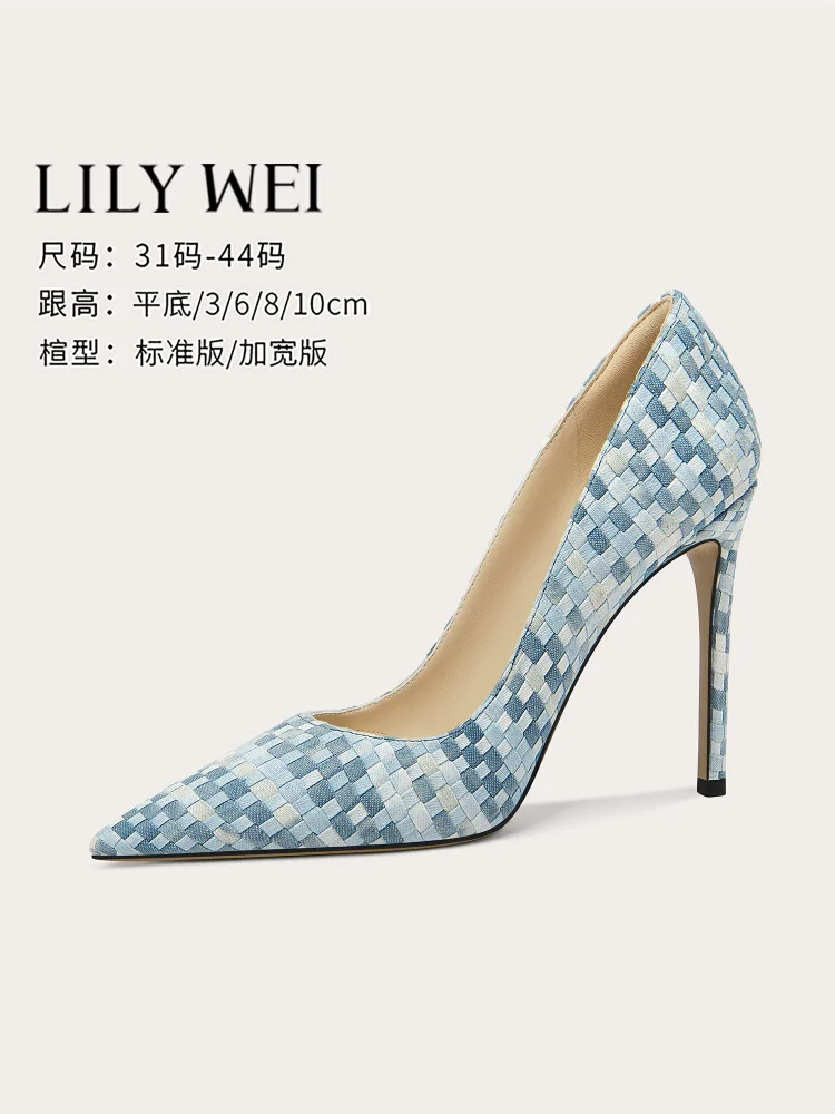 

Spring pointed light mouth blue braided wide version flat single shoes fine high heel banquet large size small size women's shoe