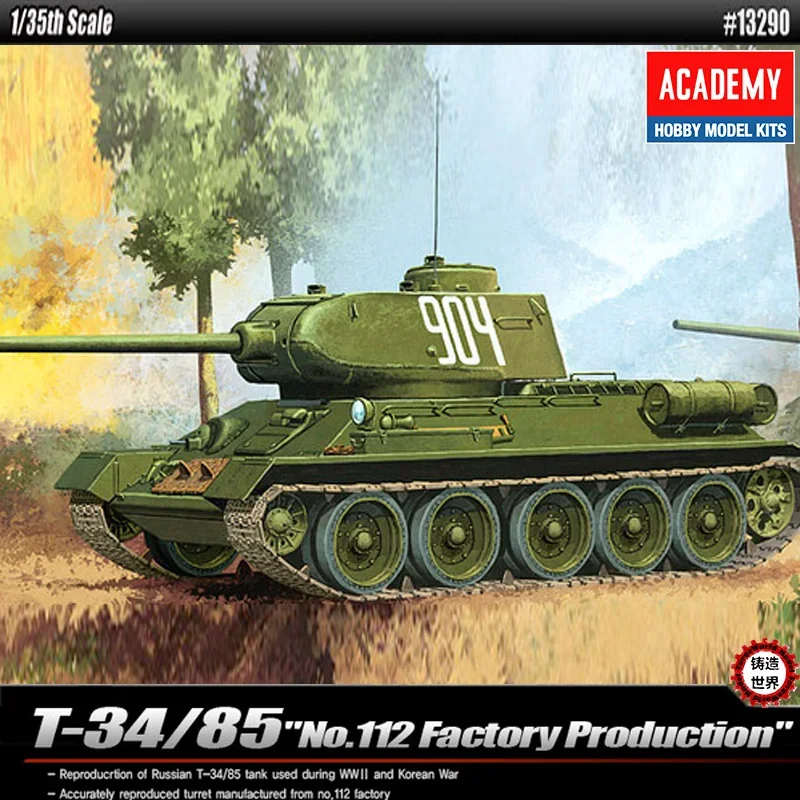 

1/35 Советский Союз T-34/85 Средняя колесница 122, заводской производственный танк