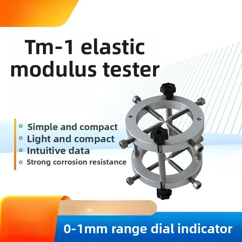 Concrete Elastic Modulus Tester Type TM-II, Concrete Elastic Modulus Tester Measurement Test Form Square Round