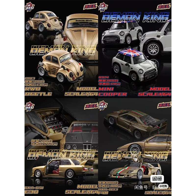 

DemonKing 2026 Beijing Exhibition 1:64 Nissan GT-R R35 R34 EVO McLaren F40 Pagani BMW E30Alloy Car Model Collection Ornaments