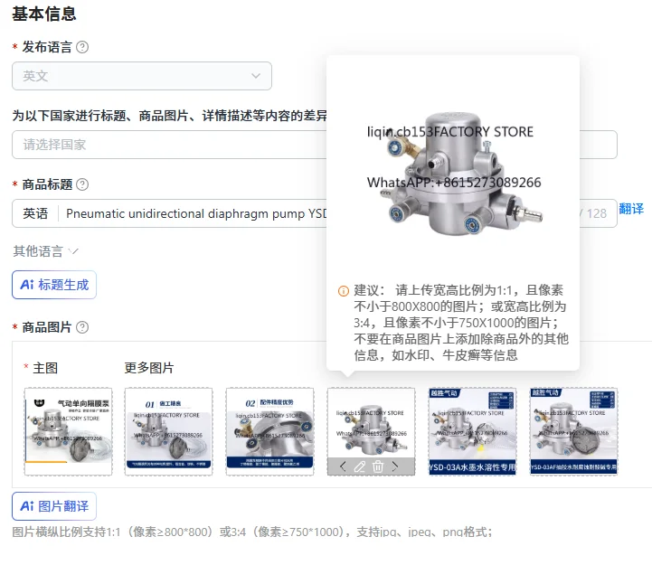 Pneumatic unidirectional diaphragm pump YSD-03A carton mechanical printing machine laminating machine pumping ink solvent glue