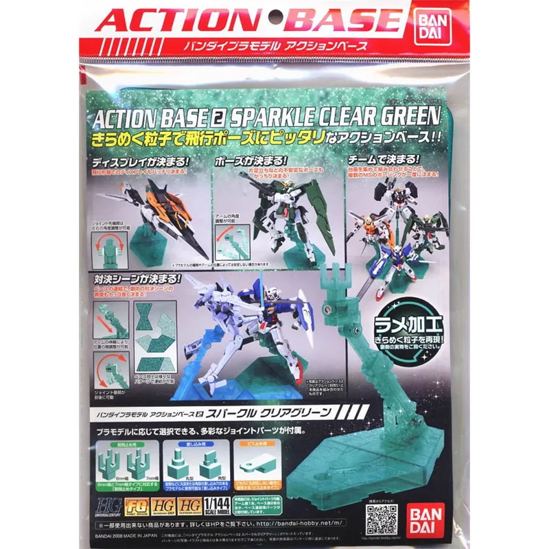 

Bandai Anime Gundam HG 1/144 ACTION BASE 2 SPARKLE CLEAR GREEN Bracket Assembly Model kit Action Figure Toys For Kids Gift