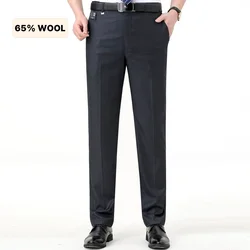 Men's High-End Summer Wool Blend Trousers, Traf Suit Pants,Business Formal , Man Pants,Wool Dress Pants for Men