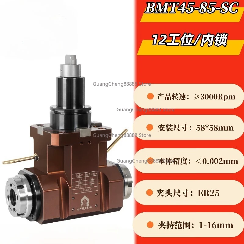 1PC Double Output Composite Power Head Power Tool Holder Turret Turning Milling