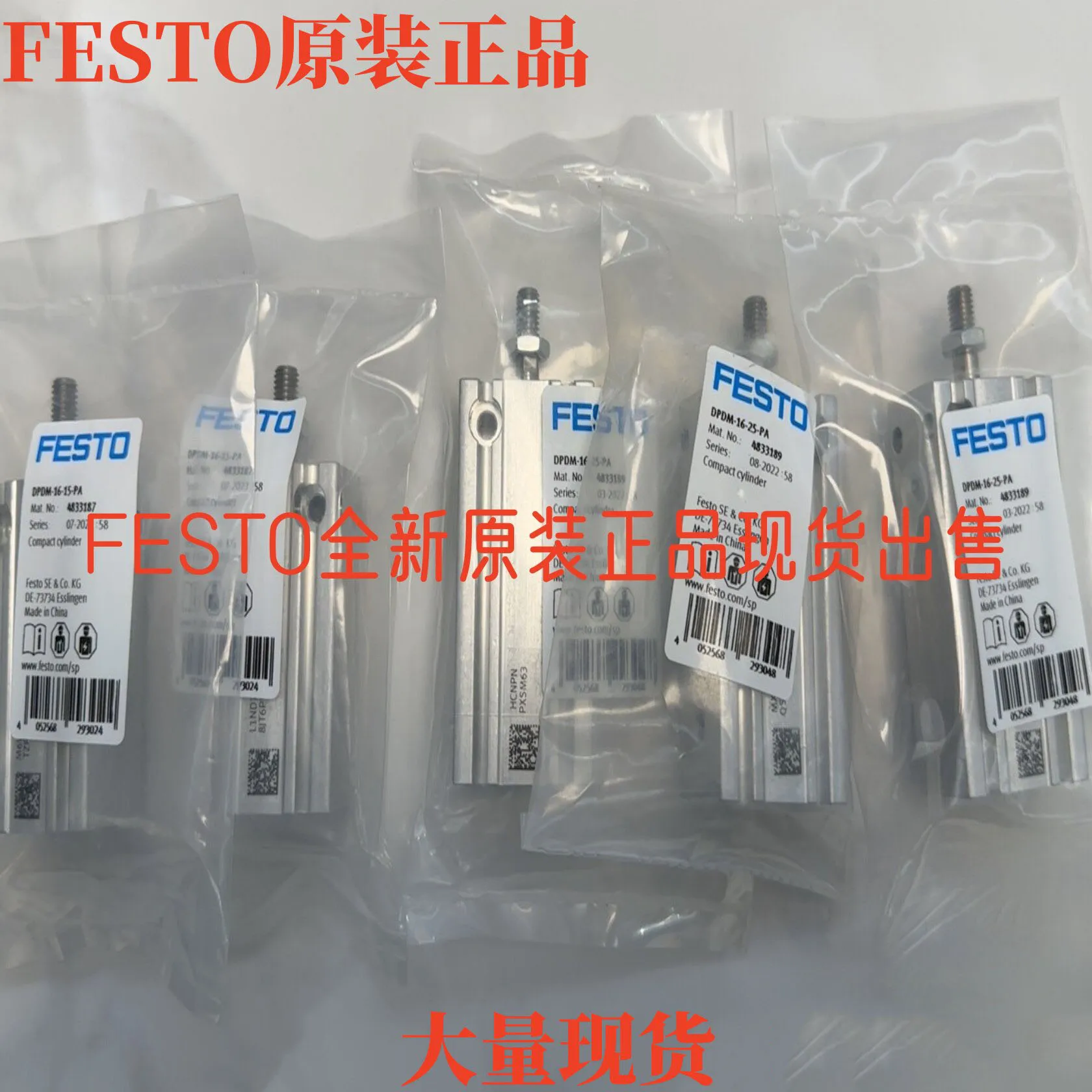 ドイツ製festoの新品純正dpdm-10-5-pa-4831868シリンダーを在庫処分として販売中です。