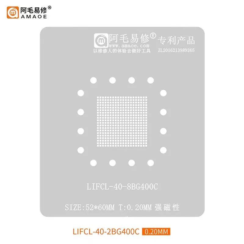 قالب استنسل FBGA Rebيعادل مع لوحة موضع لإصلاح وحدة كاميرا الهاتف الذكي LIFCL-40-8BG400C