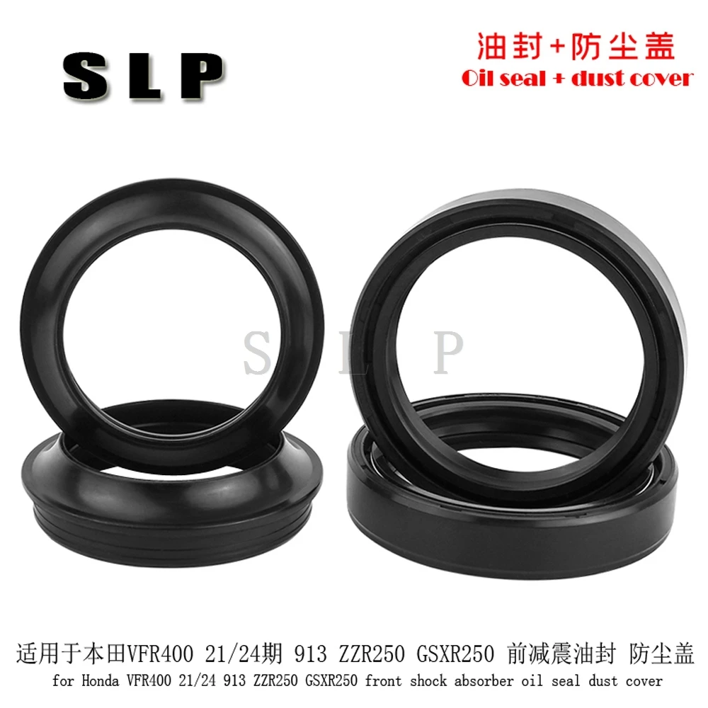 Suitable for Honda VFR400 21/24 913 ZZR250 GSXR250 front shock absorber oil seal dust cover