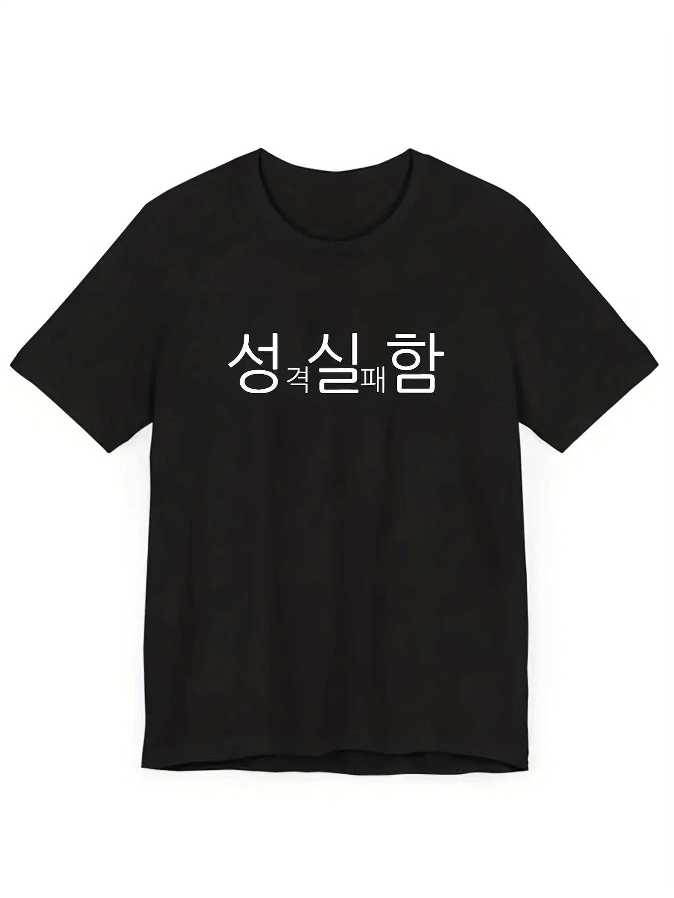 Withsome Made Y2K Korean Text Print T-Shirt Black with White Washable Casual Streetwear Top Summer Tee Funny T Shirt
