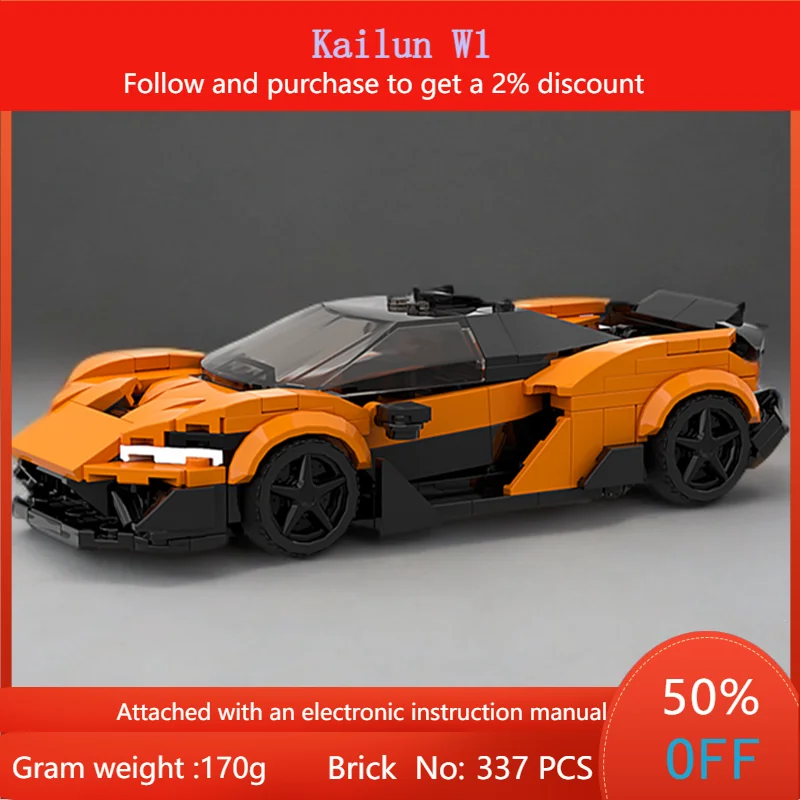 

337 детали MOC, строительный блок, модель автомобиля W1, креативная игрушка для мальчиков, взрослых, детей, рождественский подарок, образовательный конструктор