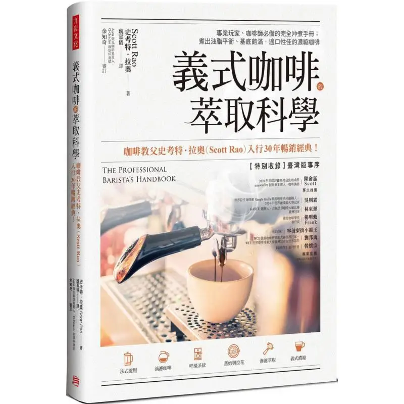 : Kookboeken, eten en wijn