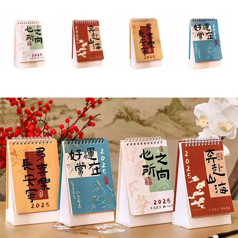 Retro Style Desktop Calendar Calligraphy Printed Practical Monthly Planner Chinese Antique To Do List