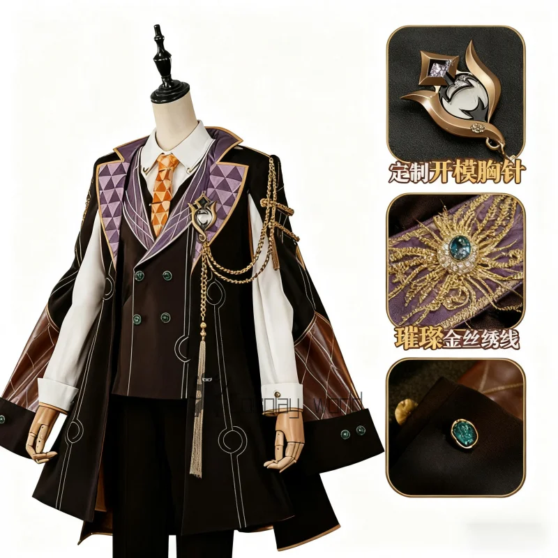 

Игра Honkai Star Rail Авантюрин Косплей Костюм Пальто Брюки Карнавальная форма Аниме Костюмы на Хэллоуин Наряды персонажей