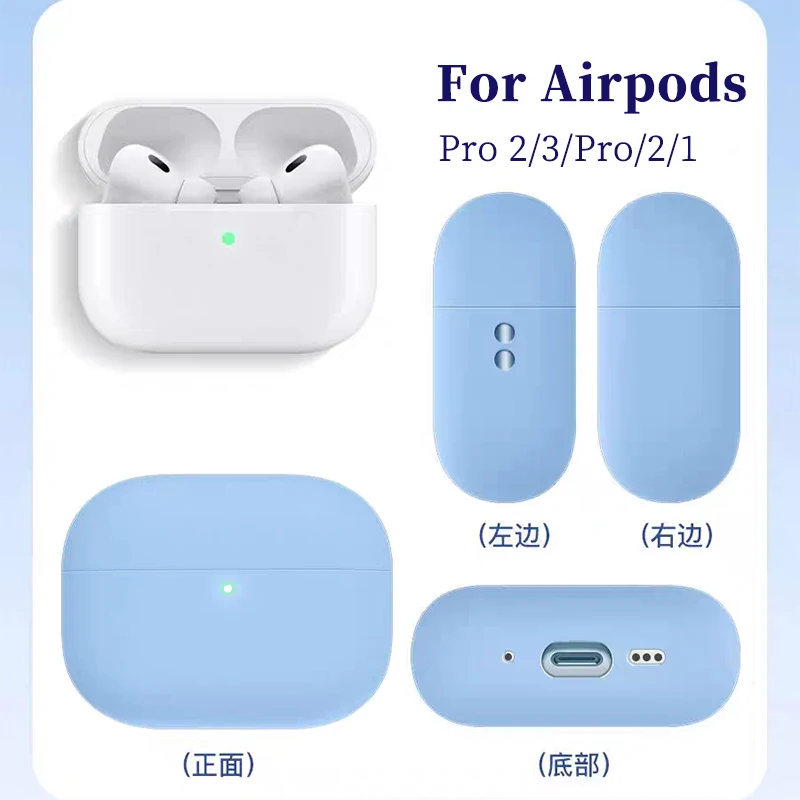 Case For Airpods Pro 2 Silicone Solid Color Wireless Headphone Cover For Apple Air Pod Pro2 2nd Generation Protective Shell