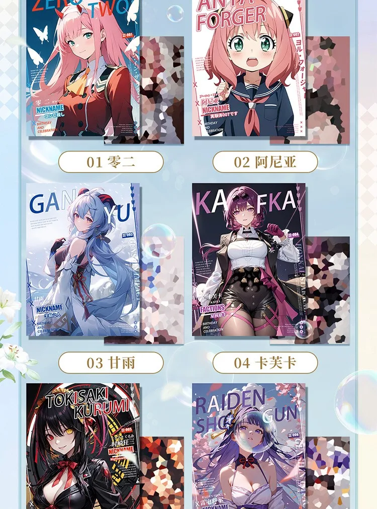 New Goddess Story Stellar Horizon Part Two A4 Collection Cards Ganyu Hutao Yae Miko Girl Swimsuit Bikini Wedding Dress Card Toy