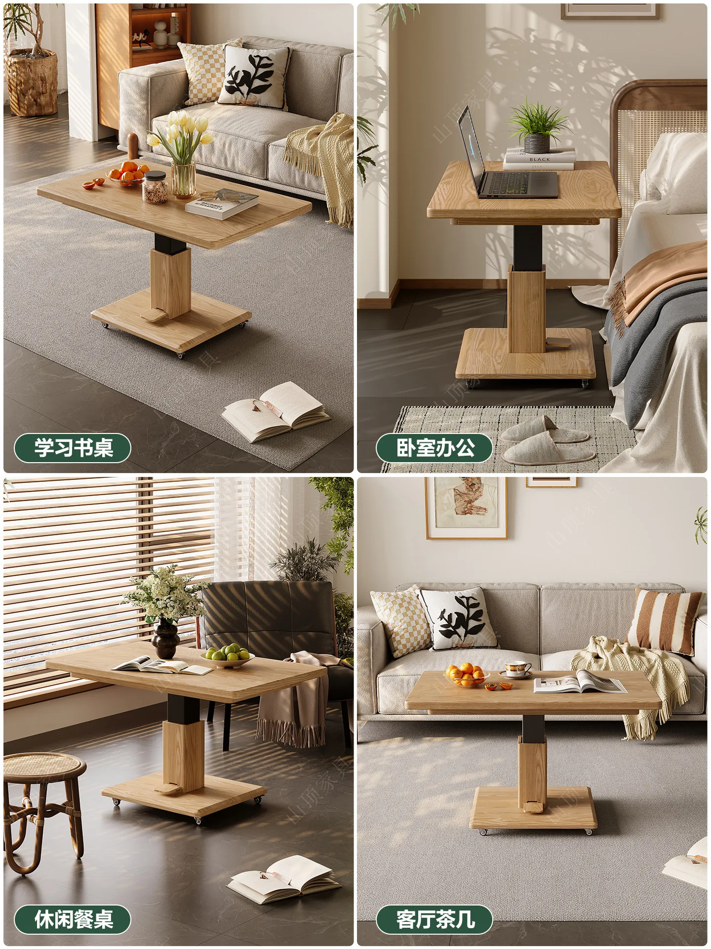 Multipurpose movable solid wood coffee table ash wood lifting dining table household long desk living room large board tea table