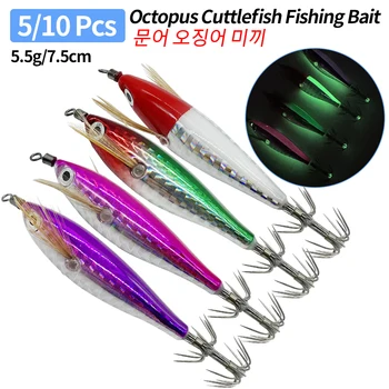 오징어 지그 후크 낚시 미끼, 야광 인공 가짜 문어 미끼, 나무 새우 오징어 하드 미끼, 바다 지그 태클, 5/10 개