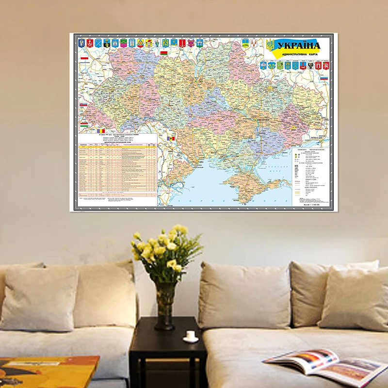 225*150cm Mapa administracyjna Ukrainy w ukraińskim włókniny na płótnie Malarstwo dekoracyjne Plakat i druk Dekoracja ścienna do domu