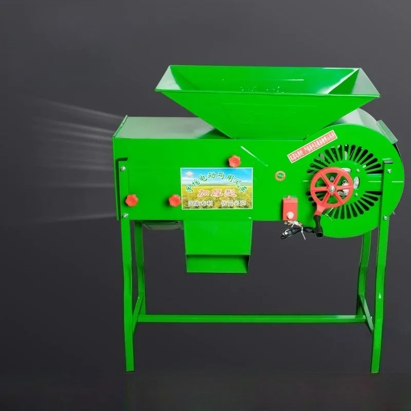 Electric Grain Winnowing Machine Household Farm Wind Separator Blower For Wheat Rice Corn Crop Cleaning High Speed Energy Saving