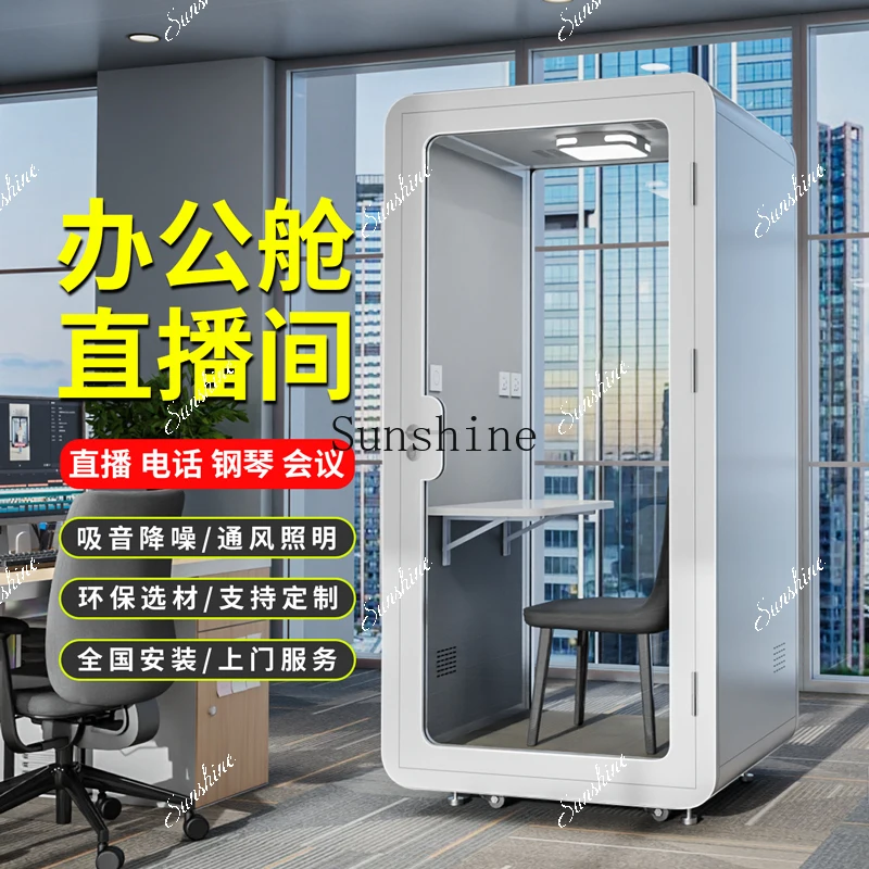 Cabana per dormire in casa studio di registrazione dal vivo ktv pianoforte sala di canto e apprendimento FT