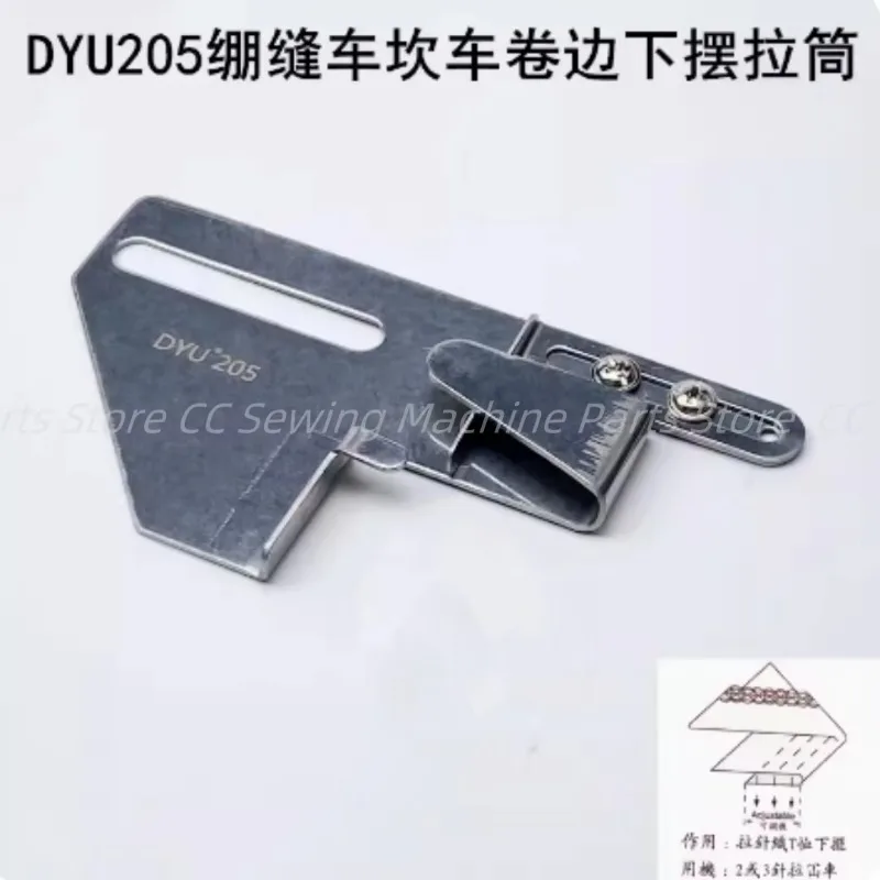 DYU205 folder adjustable hem gauge flangers industrial sewing machine spare parts