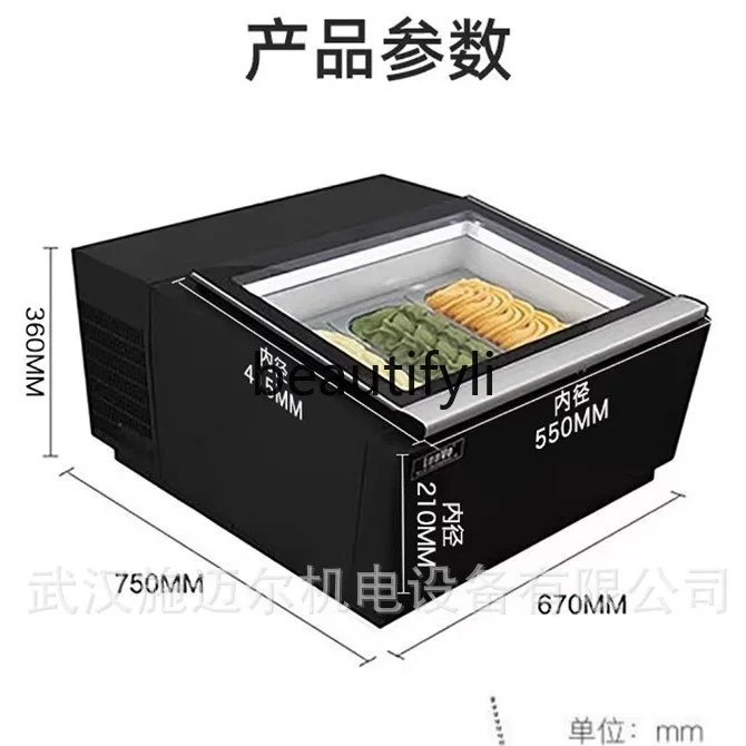 アイスクリーム陳列キャビネット アイスクリーム冷凍庫 小型スチール製キャノン 卓上屋台 商業用ハードバーカウンター