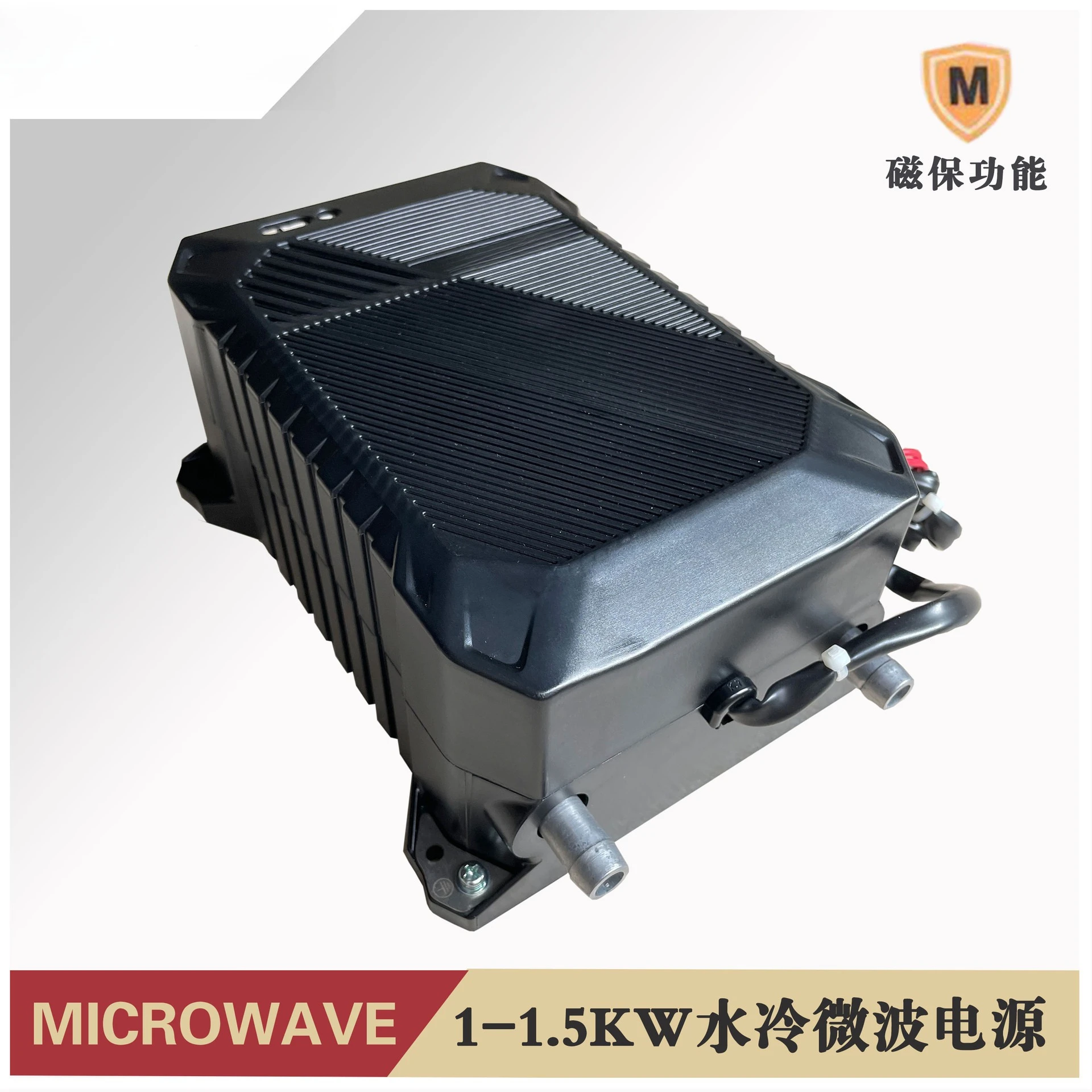 Industrial water-cooled circulating heat dissipation microwave power supply, tunnel drying equipment accessories