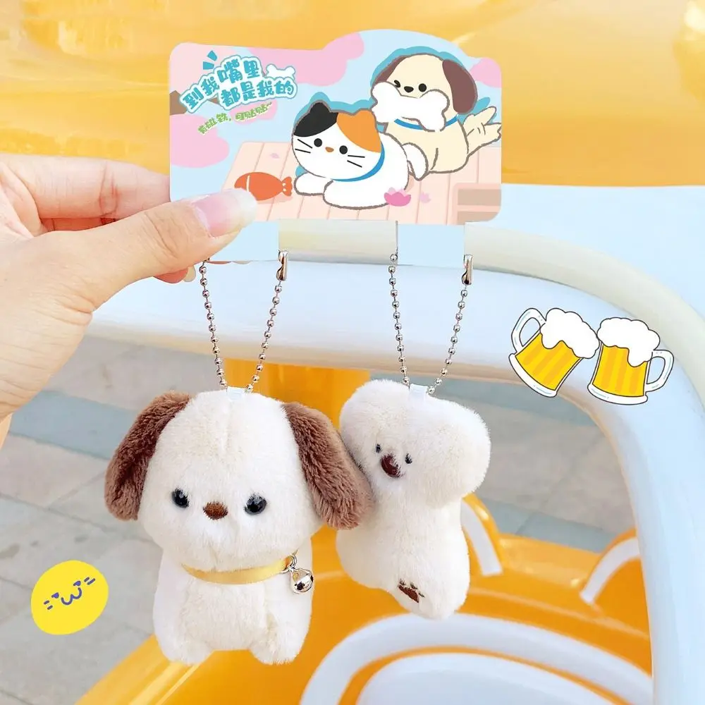 Puppy Bone Plush Magnetic Keychain Animal Doll Dog Cat Plush Doll Keyring Cartoon Adorable Couple Pendants Backpack Decoration