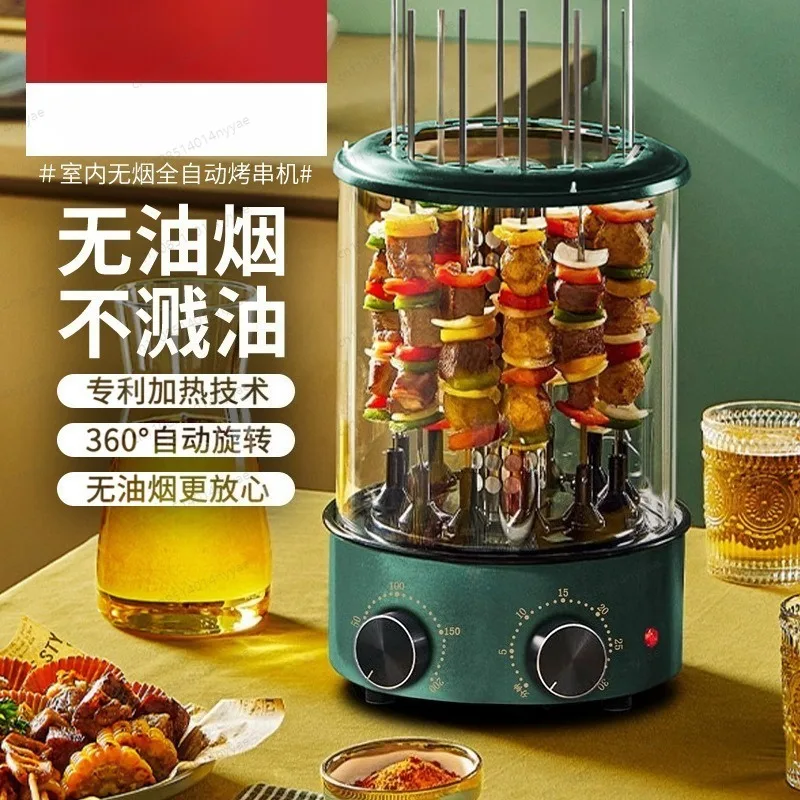 Smokeless Electric Grill Automatic Rotating Fish Roaster with Temperature Control for Indoor Home BBQ