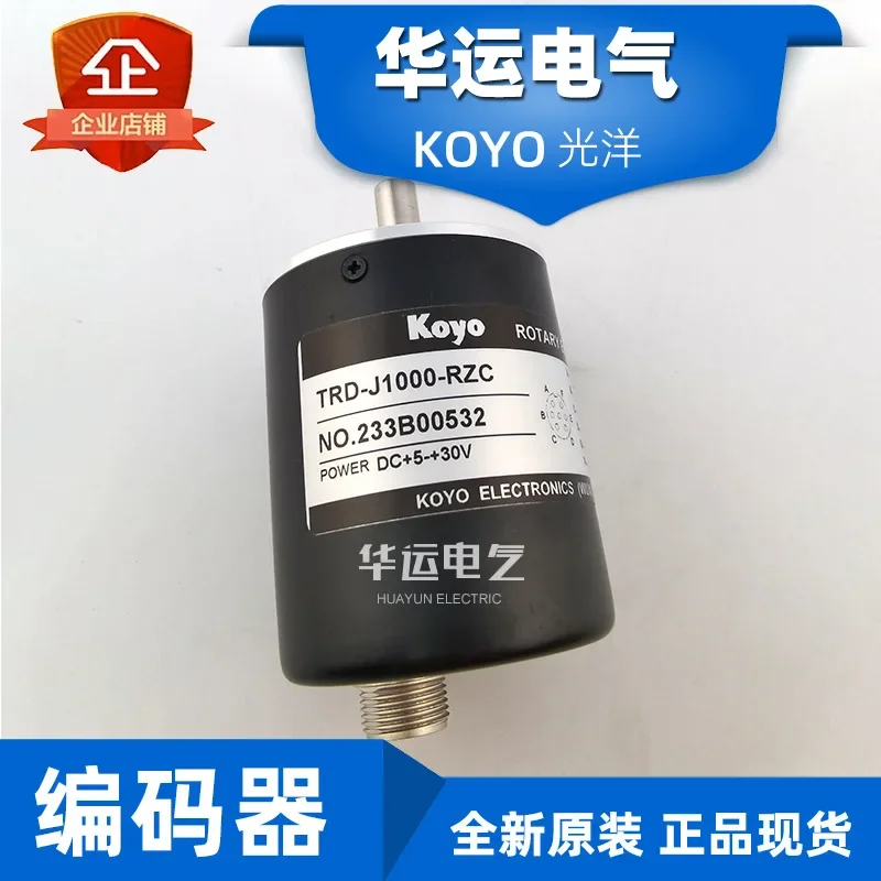 2026 Original And Genuine TRD-J200-S Koyo KOYO Rotary Encoder, JTEKT JTEKT New