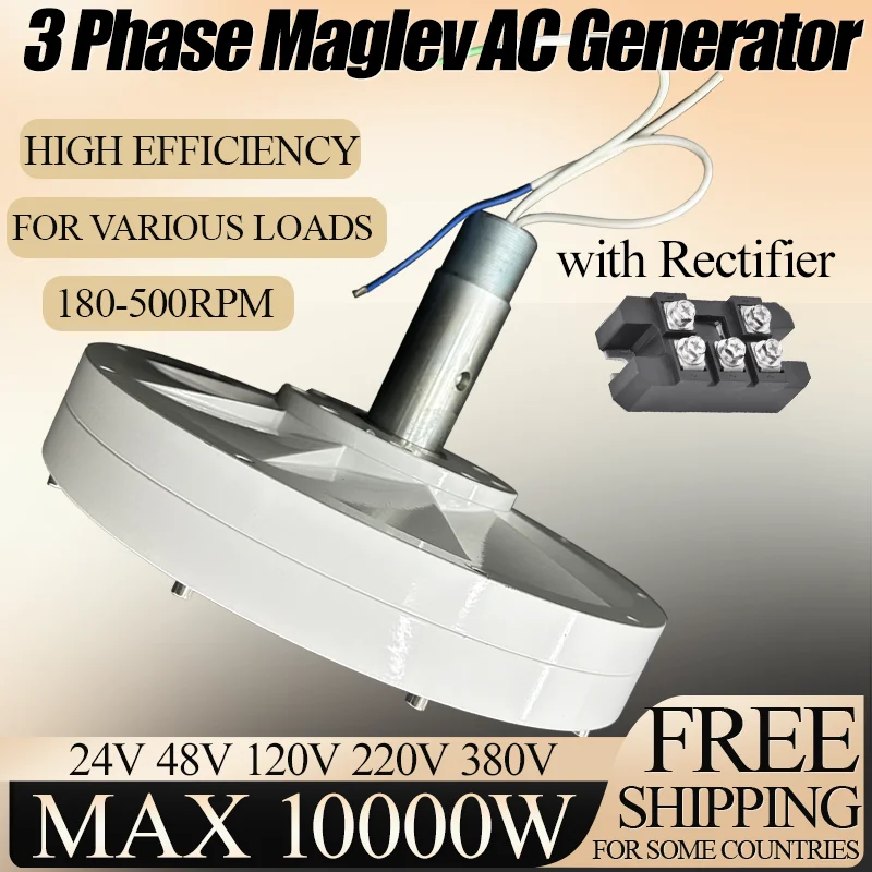 

New Energy Wind Generator and Turbine Low Speed 10000W 48V 96V 110V 220V 380V 100-500rpm Gearless Permanent Magnet Generator