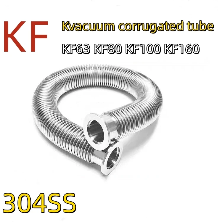 

KF63, KF80, KF100, сильфон KF160, вакуумная гибкая гофрированная труба KF, гибкая расширяющаяся гофрированная труба, фланцевая соединительная труба 304SS