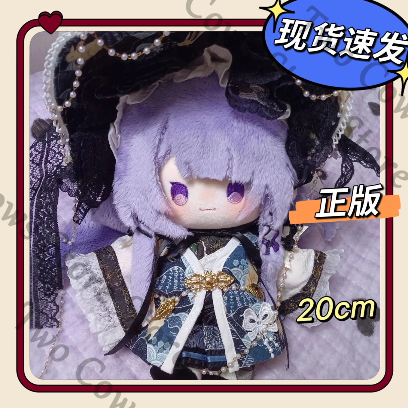 

Honkai: Star Rail ambitus Q версия плюшевые игрушки Одевание 20 см хлопковая кукла коллеги Герта Высокое качество милый подарок на день рождения