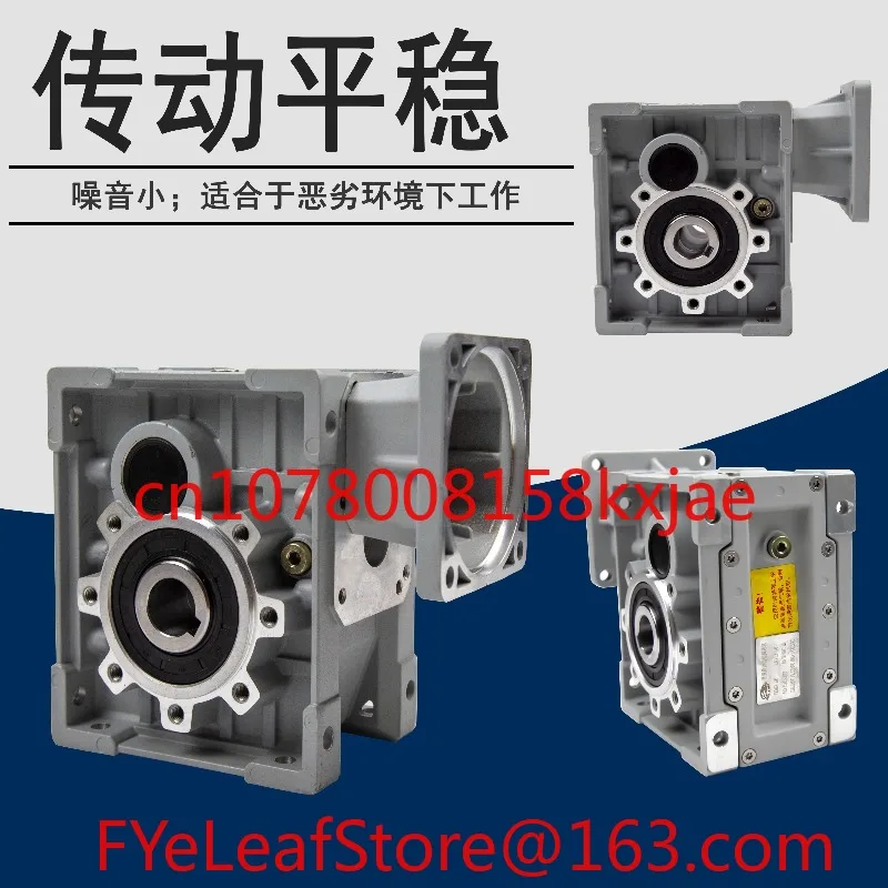 Hypoid gear reducer KM/TKM/BKM/28/38/48/58 can replace worm gear NMRV gear reducer