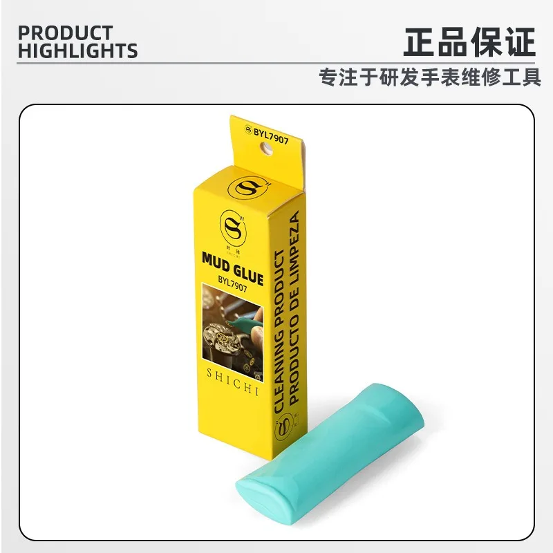 Bergeon 6033 7033 Green Grey Watch Dust Removal Tool Rodico  Putty Watch Dial Cleaner for Watchmakers 1pcs Green Watch Accessory