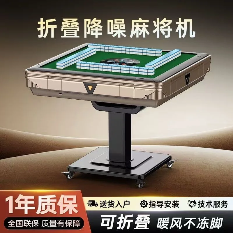 New silent automatic mahjong machine electric household folding heating dining table dual-purpose four-port mahjong table