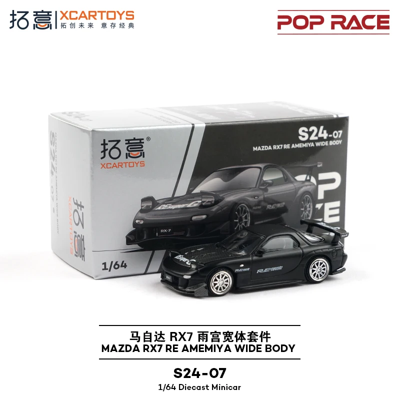 xcartoys-1-64-マツダ-rx7-レインハウス-ワイドボディキット-マットブラック合金ダイキャストミニチュアシミュレーションカーモデル、本物の在庫あり