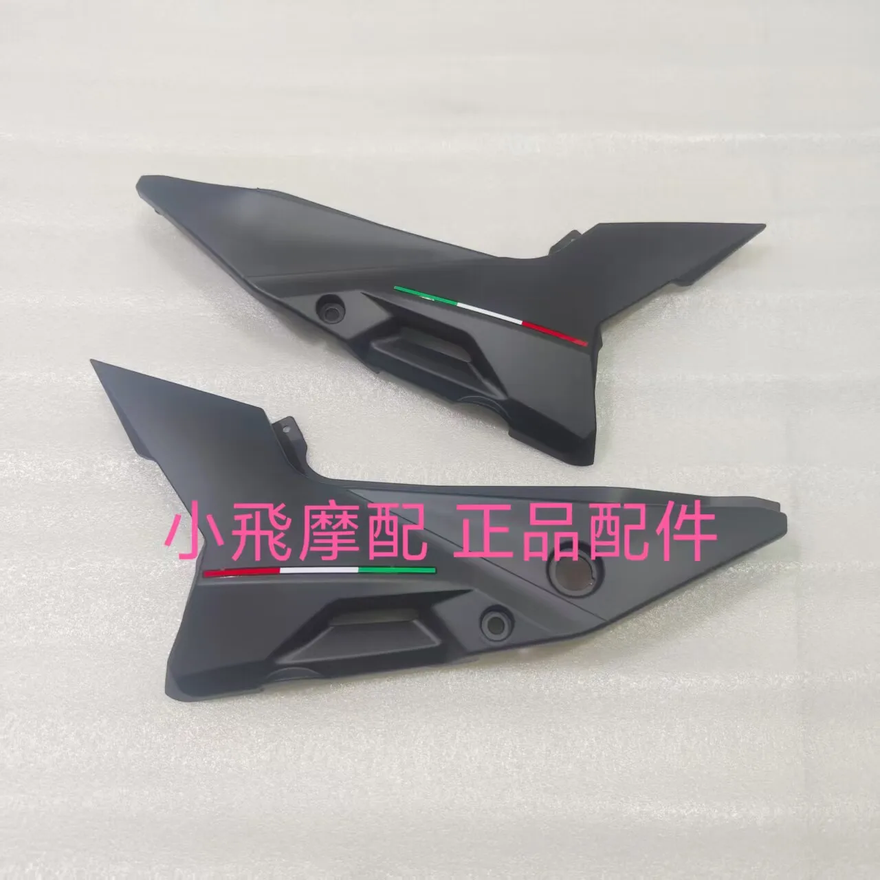 Fit Benelli Tnt125 Tnt135 Accessories Tnt 135 Side Cover Plastic Shell Guard Right Decorative Panel Decorative Panels