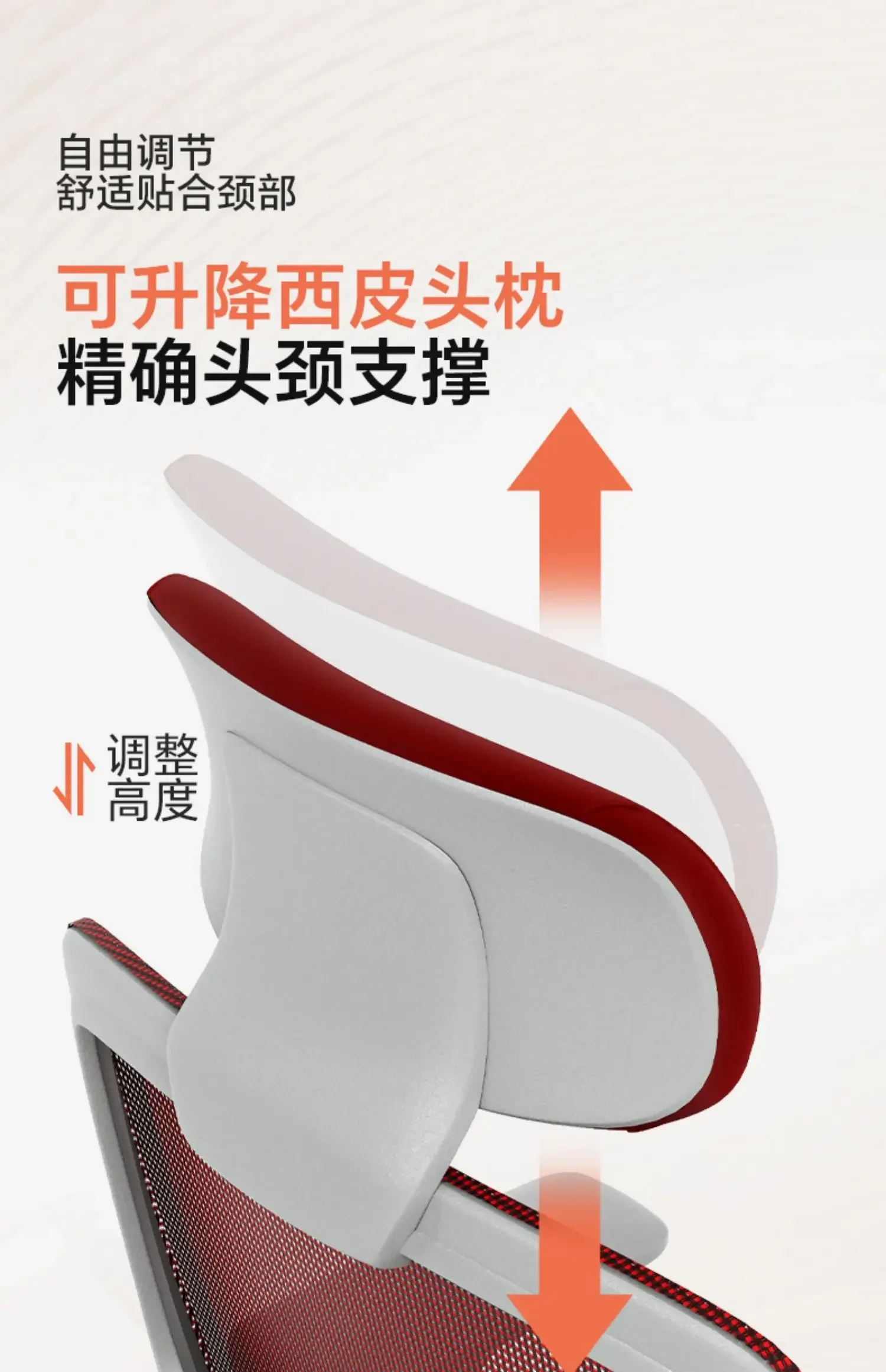 Ergonomics, computers, e-sports, office seat comfort learning, support