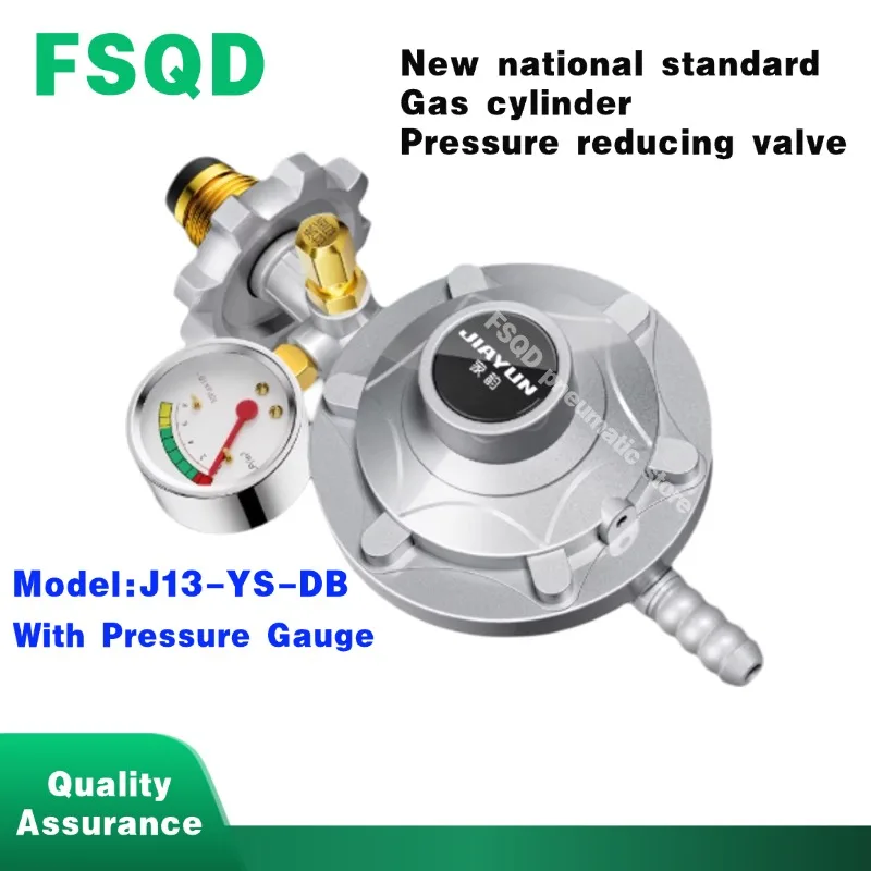 1pc Thickened New National Standard Gas Cylinder Low-pressure Pressure Reducing Valve Household Explosion-proof Safety Valve