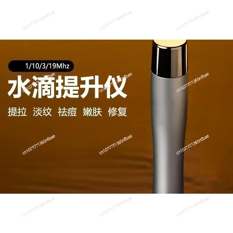 

Droplet Lifter 19Mhz Household Instrument 1/3/10/19Mhz 4 Frequency Crossover, Knife Cell