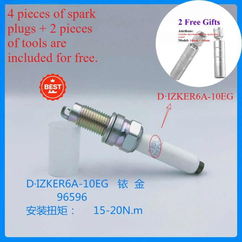 

4/6 шт. иридиевые свечи зажигания для VW Lavida Bora Jetta Skoda Octavia 1,6 л OEM 101905631B 101905631H, прямая продажа с завода