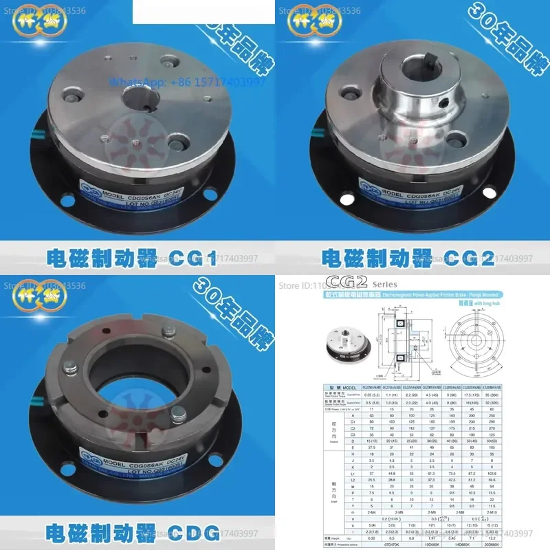 Electromagnetic brake brake pad embossing box machine DC24V