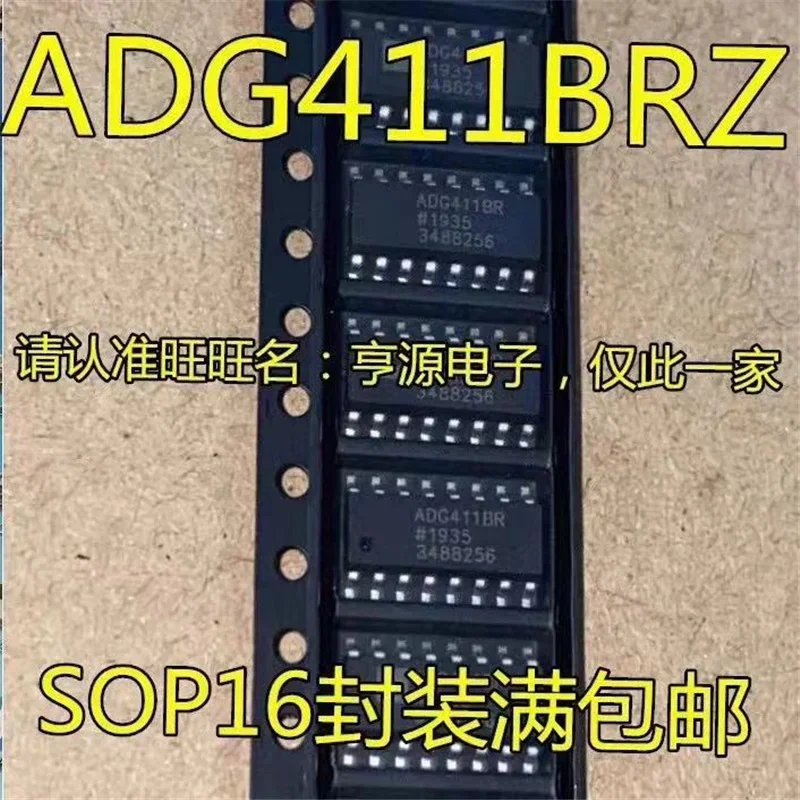 

1-10 шт. ADG411 ADG411BRZ ADG411BR SOP16
