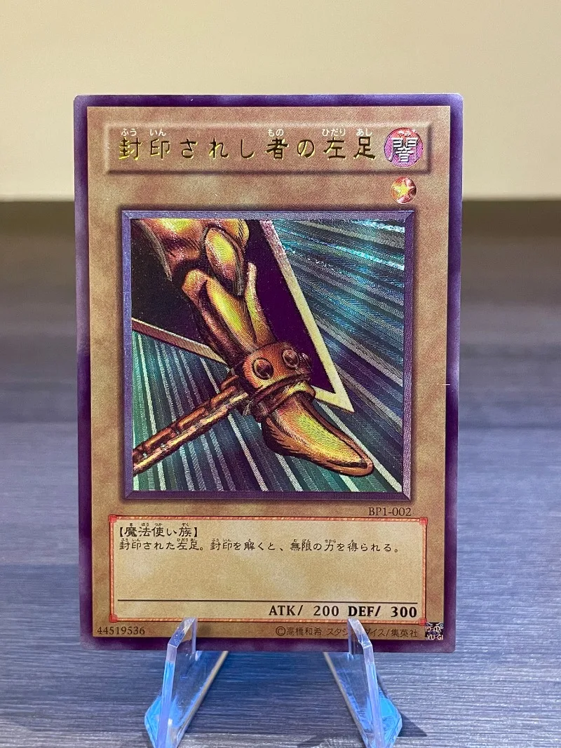 5pcs/set Yu-Gi-Oh! Exodia The Forbidden One DIY UTR Refraction Rough Flash Card Japanese Anime Cartoon Game Collection Card Gift