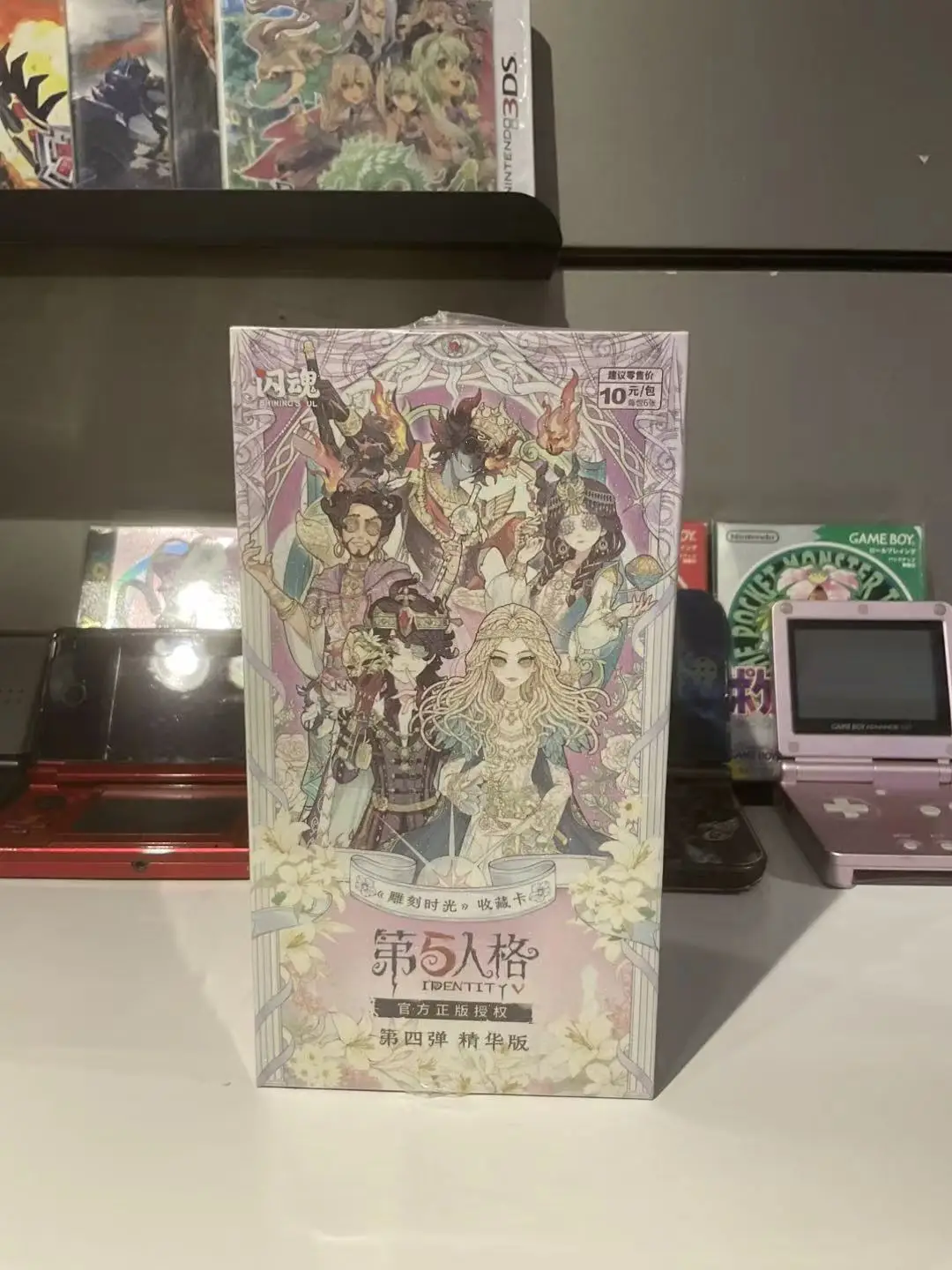 Official Authentic Identity V Essence Edition Vol.4 Carving Time Collectible Trading Cards New Arrival Full Box Set