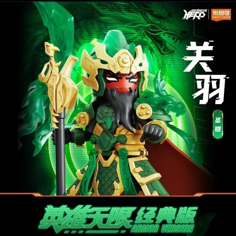 Blokees Heroes Unlimited Assembly Zhao Yun Guan Yu Zhang Fei 피규어 메카 Sun Wukong Lei Zhenzi 선물 액션 피규어, 어린이 장난감