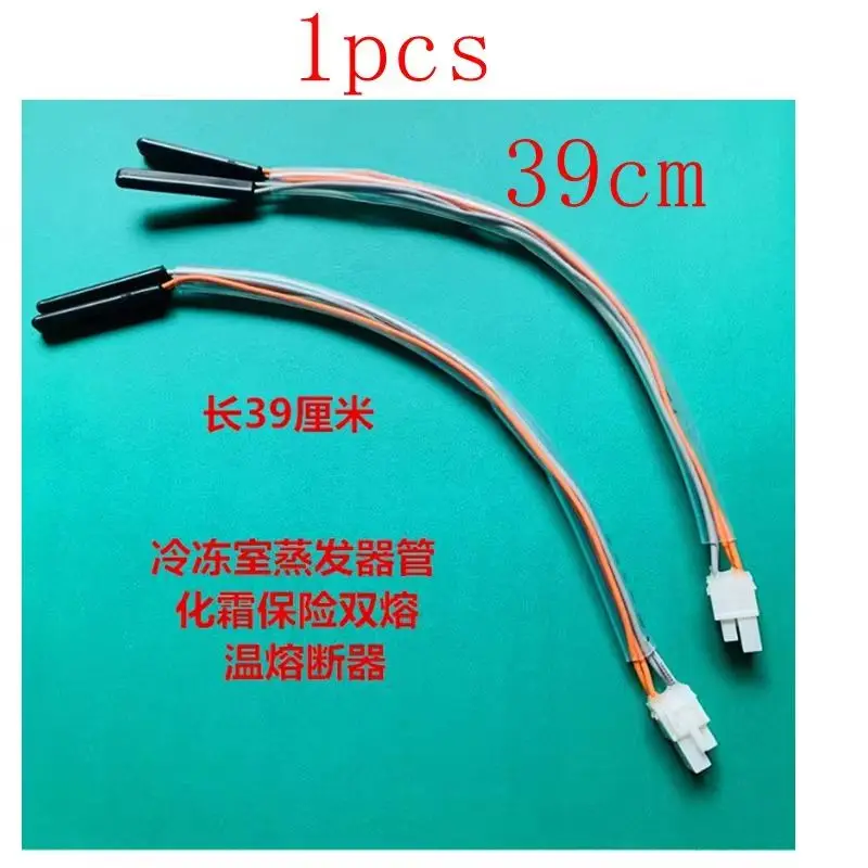 

Suitable for the defrosting fuse of Hisense refrigerator