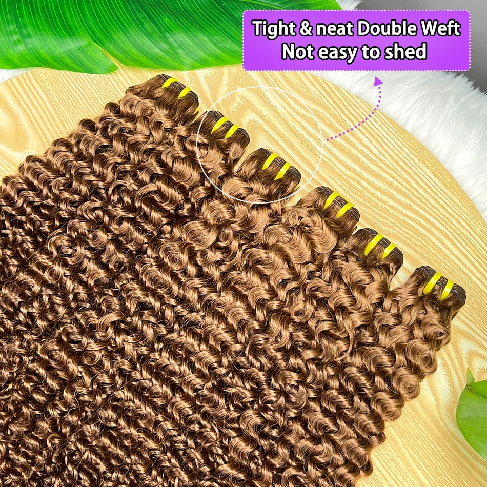 # 4 حزم من الشعر البشري المجعد باللون البني الداكن لحمة مزدوجة 100% شعر عذراء فيتنامية ملحقات حزمة 18-26 بوصة